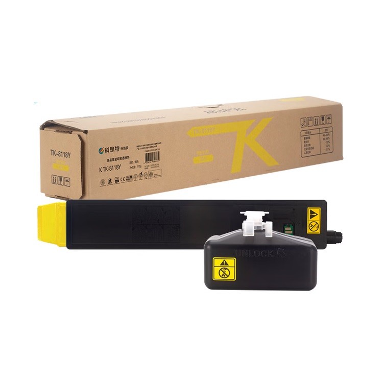 科思特TK-8118黄色粉盒网络版