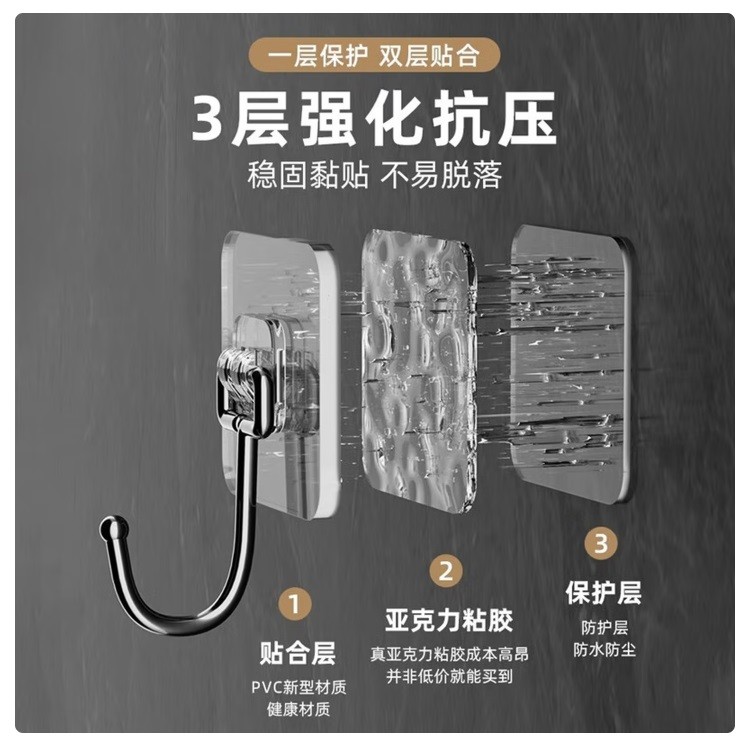 妙馨思强力挂钩 6.6*6.6cm