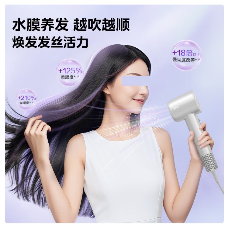 美的FG608电吹风