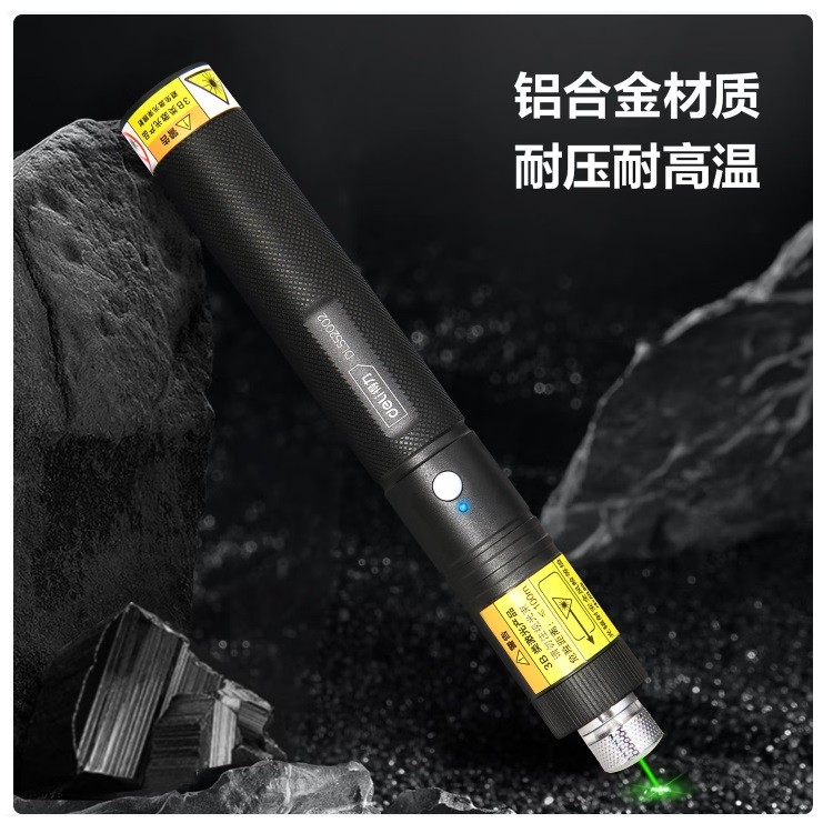 得力DL552002激光笔 绿光 Type-C口充电