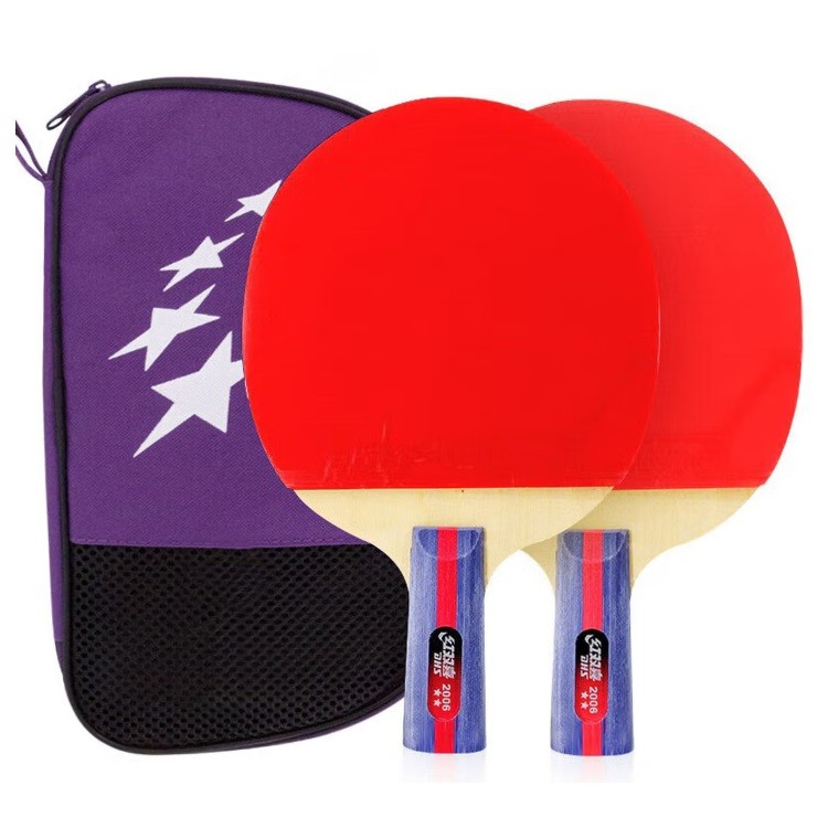 红双喜H2006二星级乒乓球拍直拍对拍含拍包