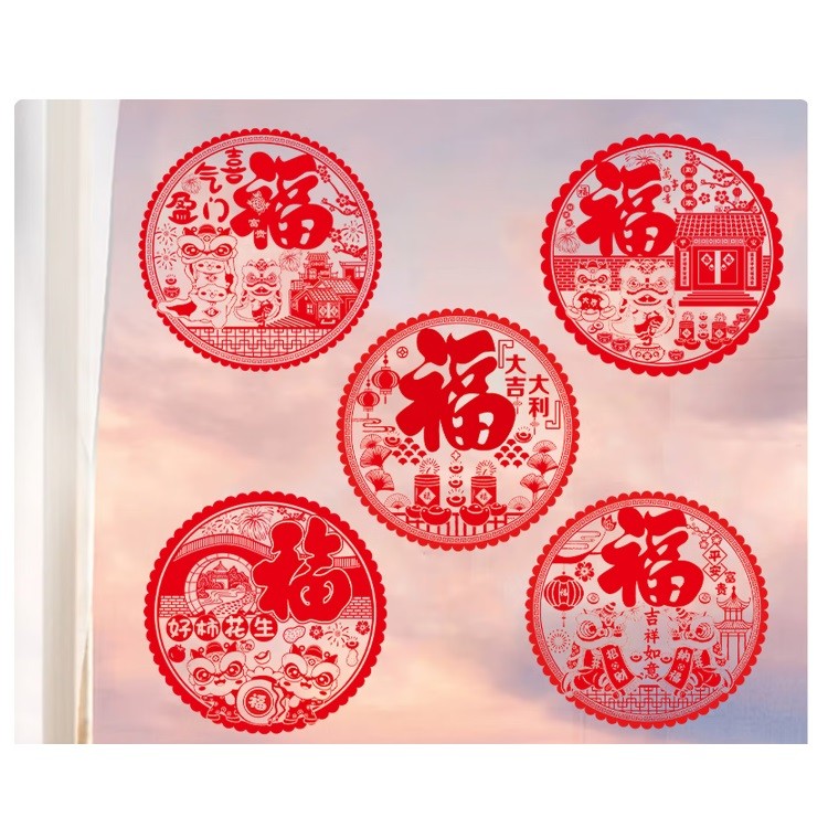 梦桥新年静电窗花 10张/包