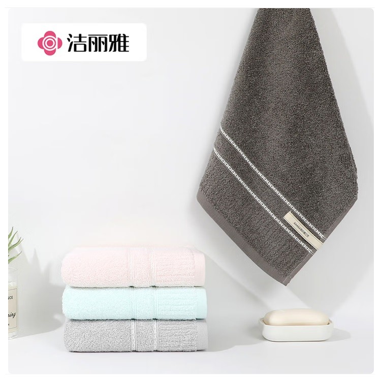 洁丽雅221061M纯色毛巾32×71cm 75g 4条装