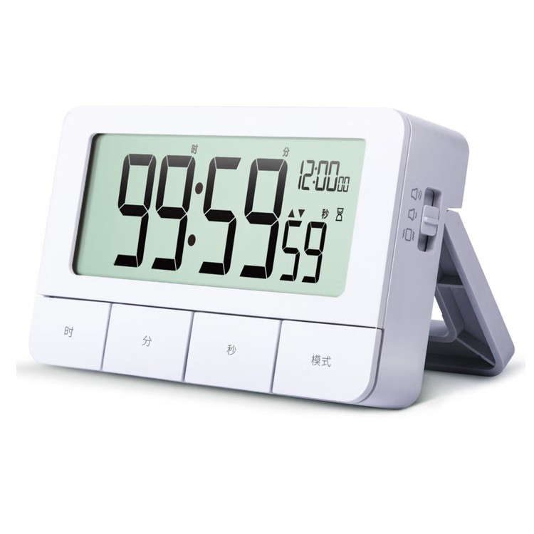得力8841多功能闹钟计时器
