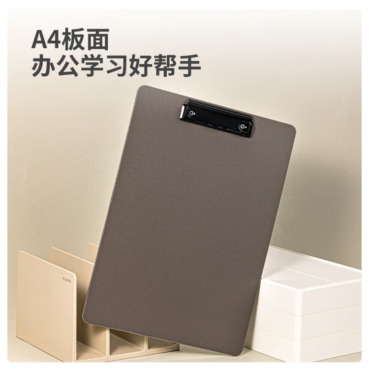 得力64502 A4书写板夹 深灰色