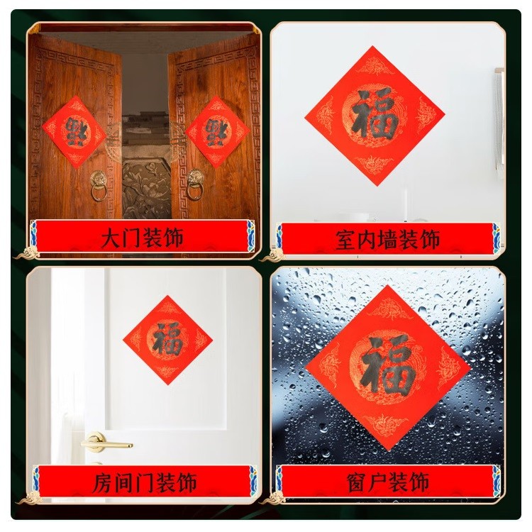 六品堂万年红斗方34*34cm(张）