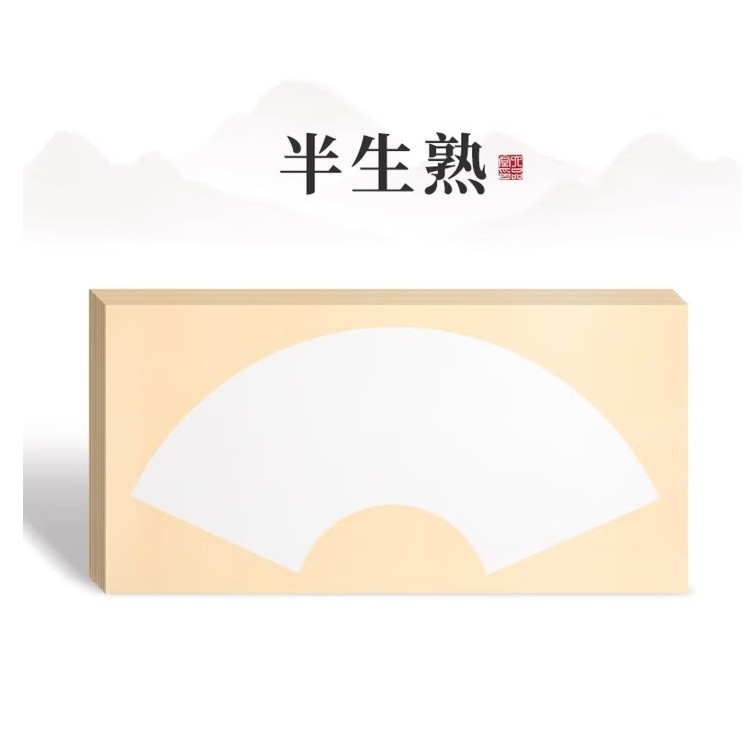 六品堂半生熟弧形扇面纸 30*50cm（张）