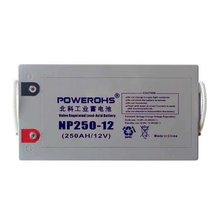 北科NP250-12蓄电池12V250AH