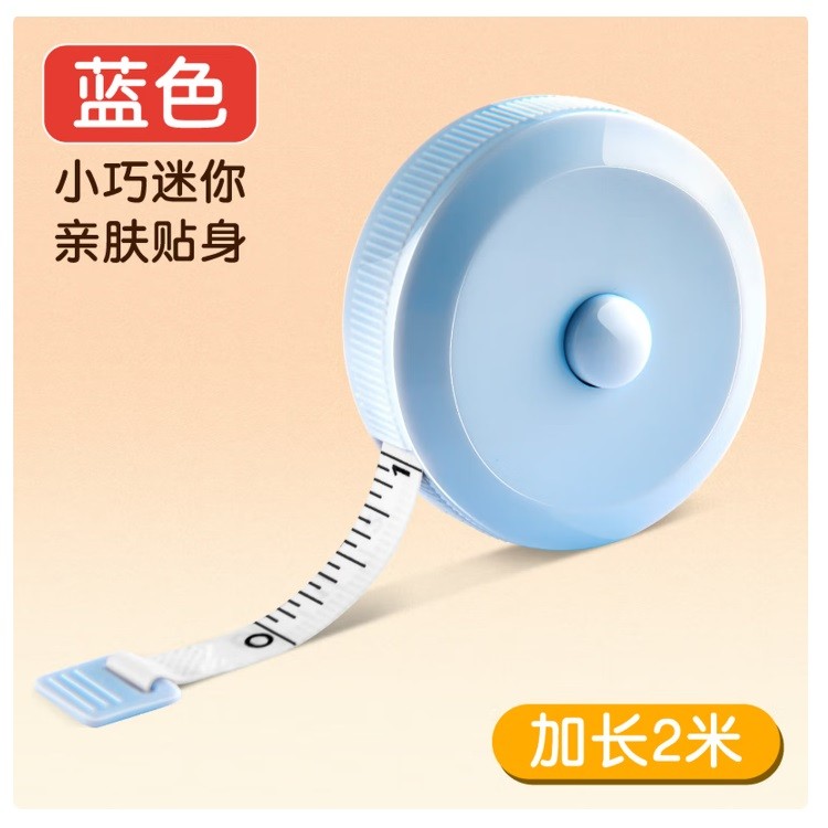 众未RRB201卷尺 2米