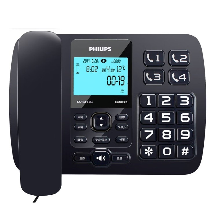 飞利浦CORD165L录音电话机 深海蓝