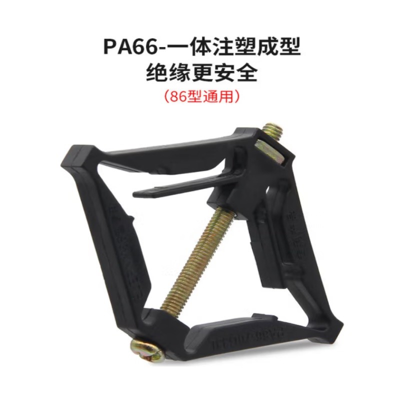 国际电工86型暗盒修复器 绝缘款