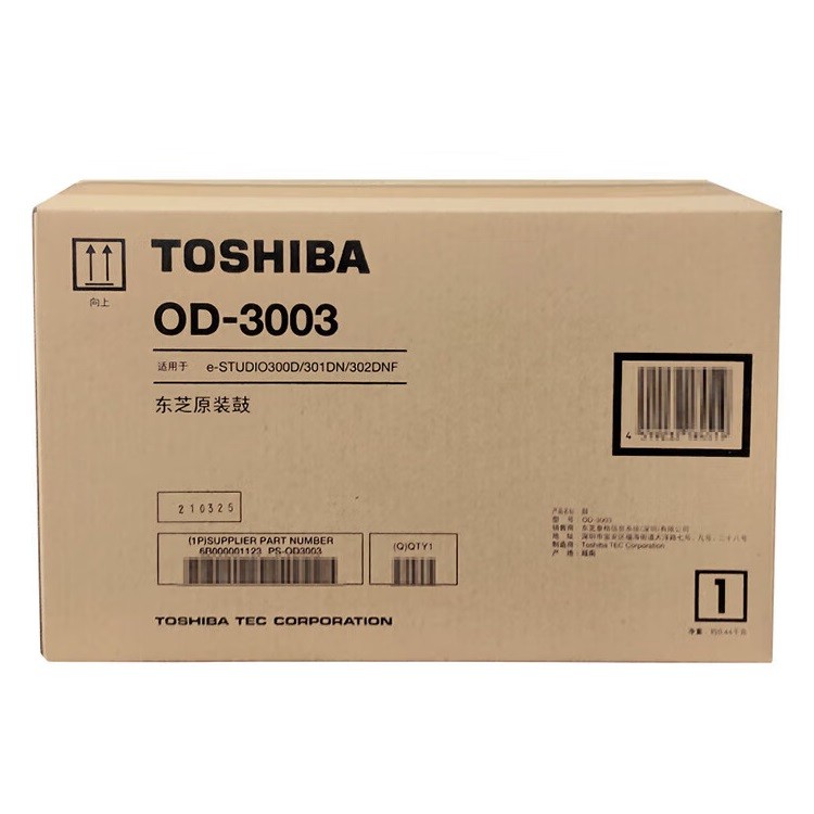 东芝OD-3003黑色硒鼓