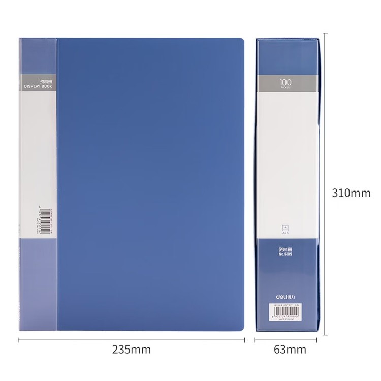 得力5109 A4/100页大容量资料册