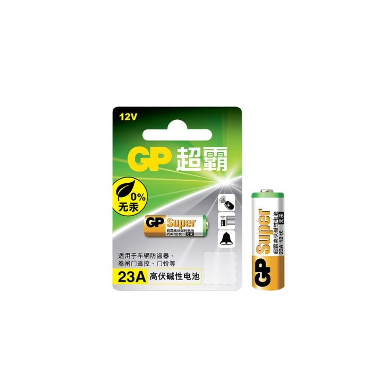 超霸GP23A/12V电池单粒装