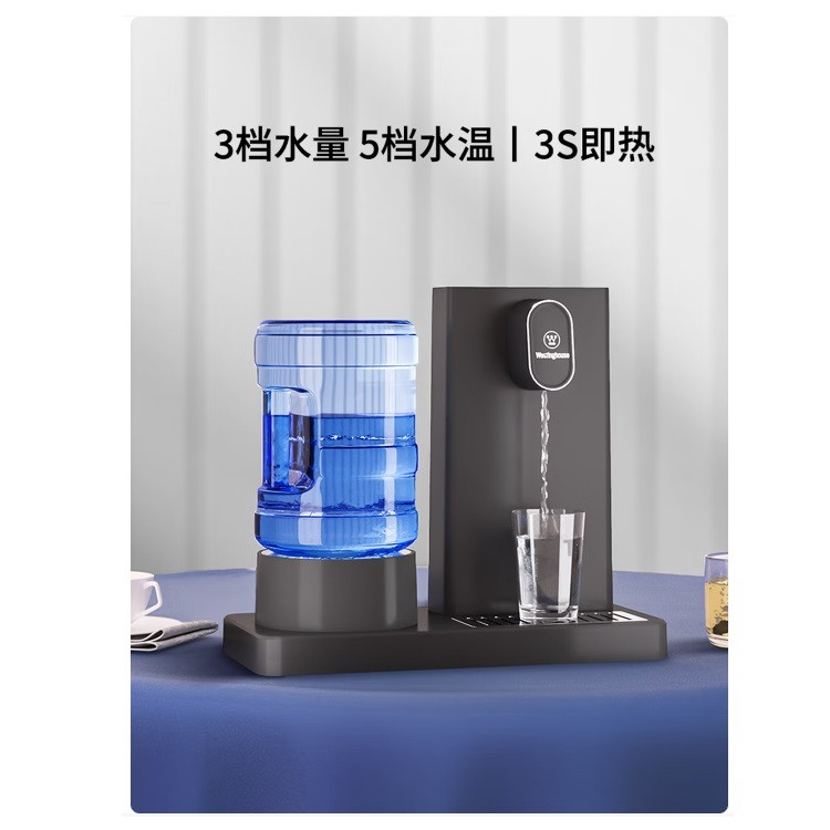 西屋WFH-S4即热式饮水机 星空灰