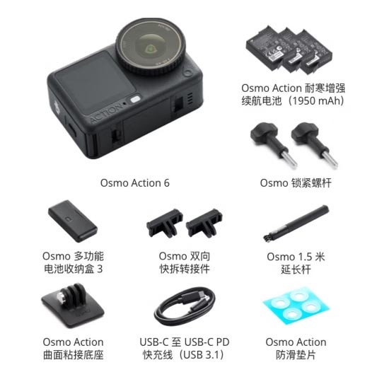 大疆Osmo Action 6旗舰运动相机磁吸挂脖套餐 可变光圈手持4K摄像含256G高速卡