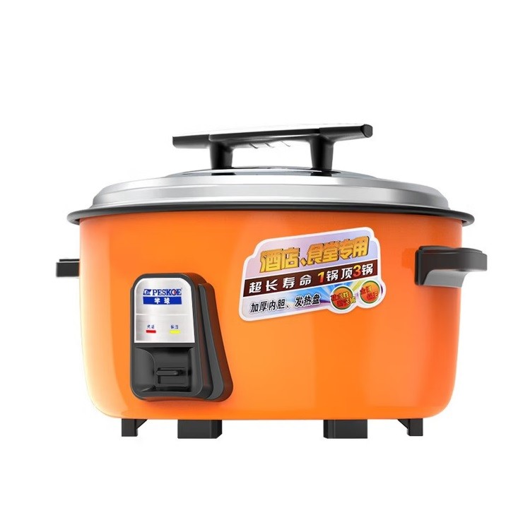 半球CFXB280-350电饭锅28L