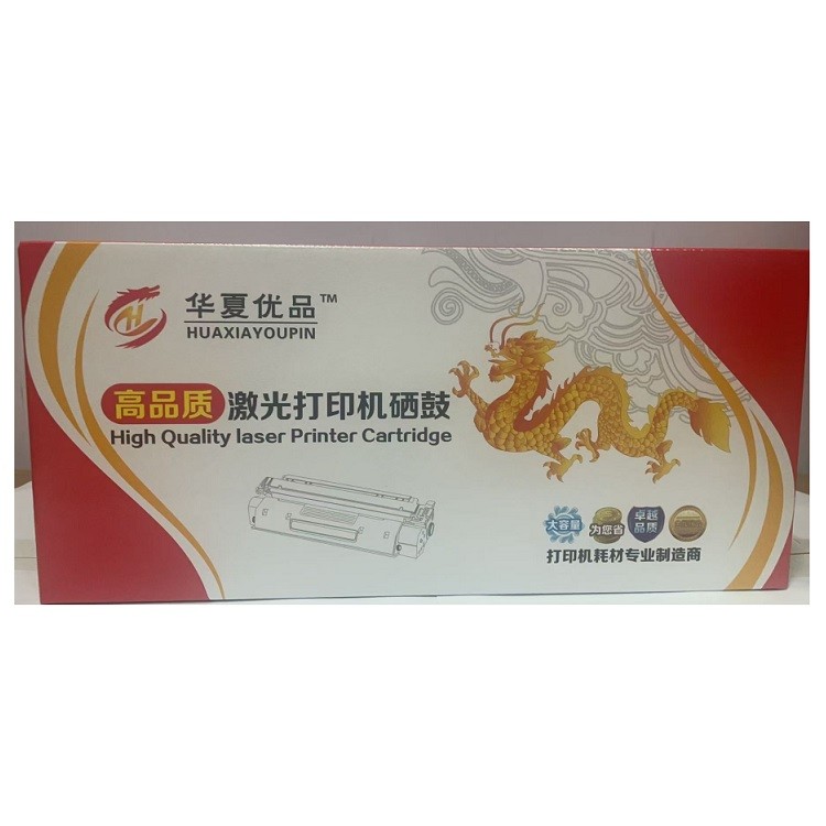 华夏优品CF500A黑色硒鼓