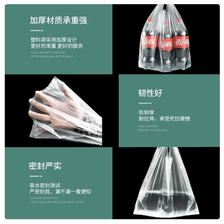 登比白色塑料袋22*32cm 200只/包