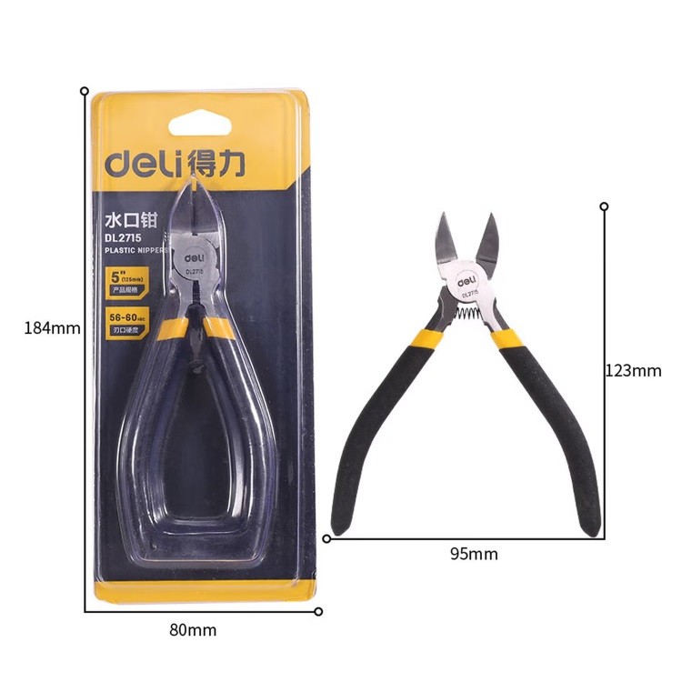 得力DL2715水口钳 5英寸
