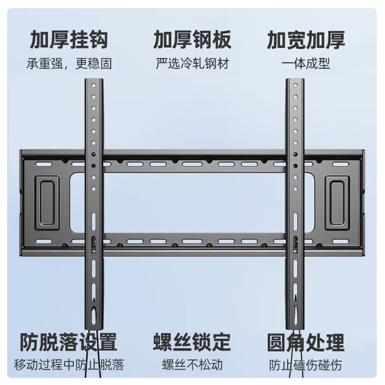 贝石电视挂架50-90英寸