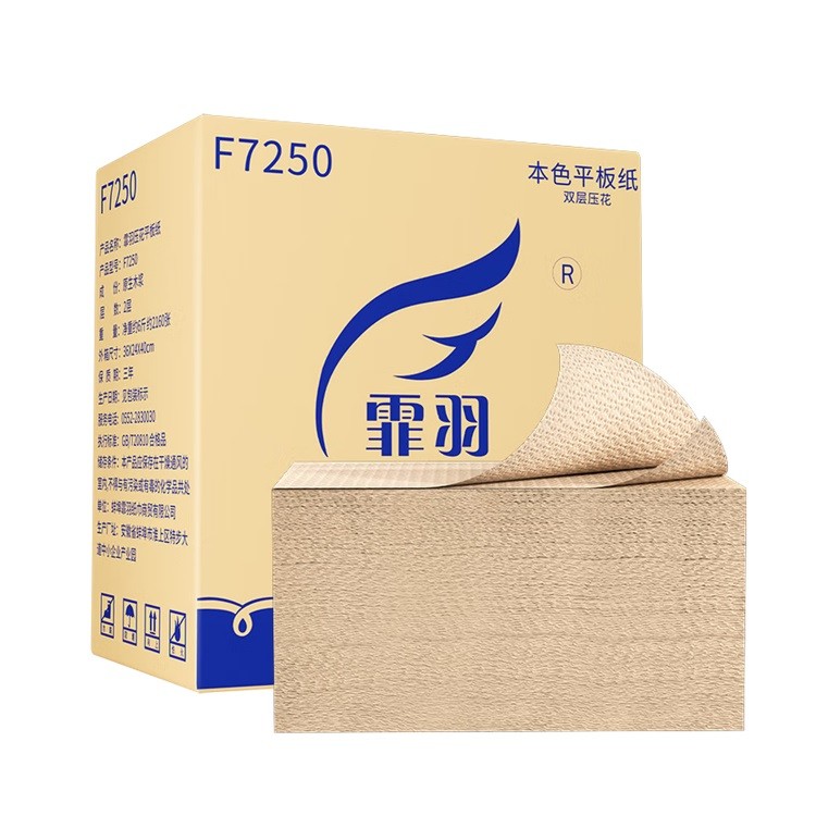 霏羽F7250本色平板卫生纸