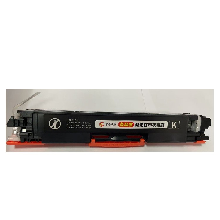 华夏优品CRG329黑色硒鼓