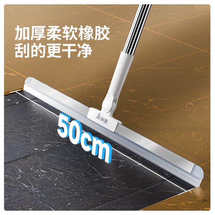美丽雅HC097704硅胶刮水器 50cm