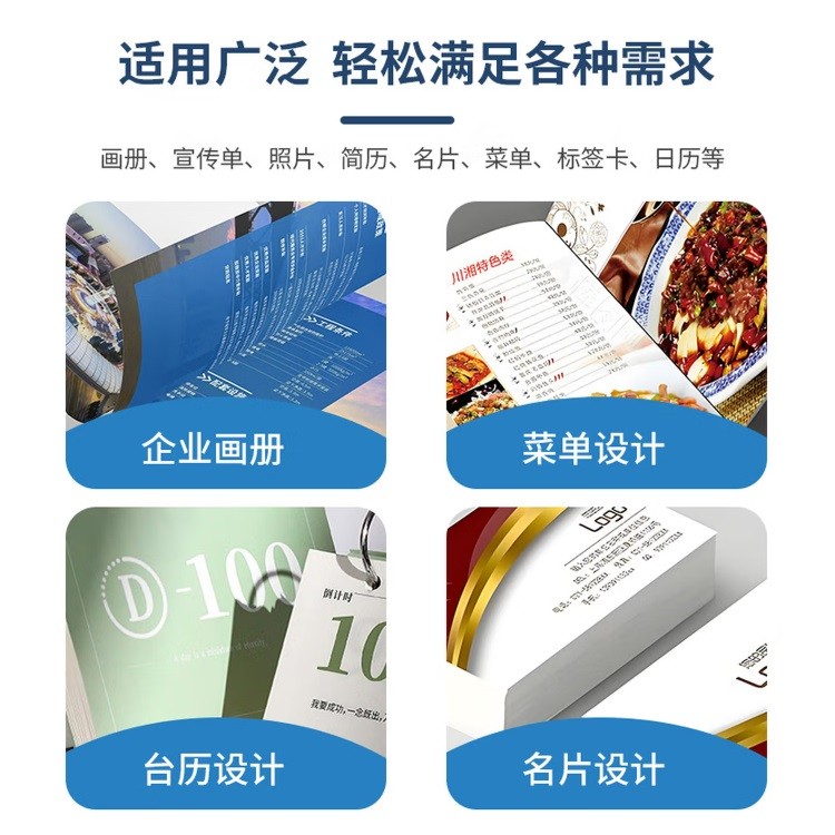 优必利7218高光相片纸 A4 157g 50张/包