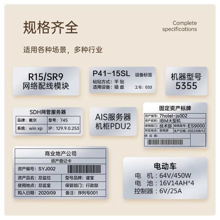 谊宝哑银PET不干胶标签纸 60*40mmm 1000张/卷