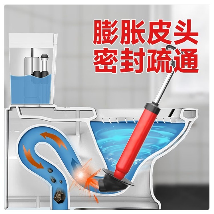 平安大通马桶疏通器