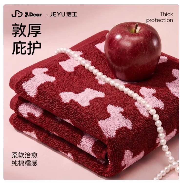 洁玉纯棉毛巾 34*76cm 125g