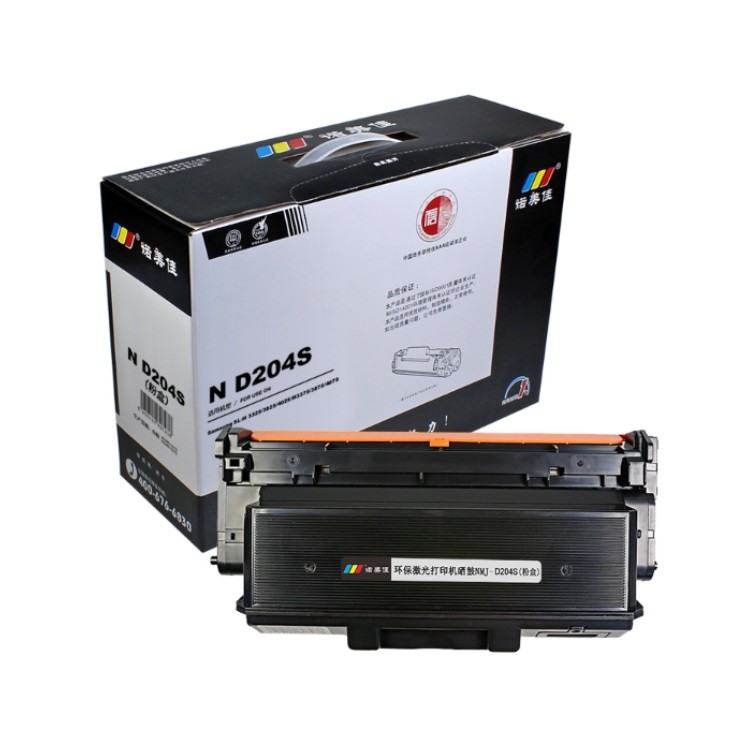 诺美佳D204S黑色粉盒