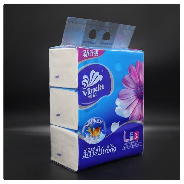 维达V2220抽纸 3层150抽 3包/提