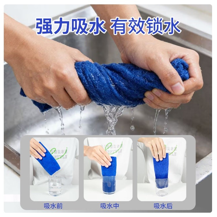 雅高抹布35*75CM（条）