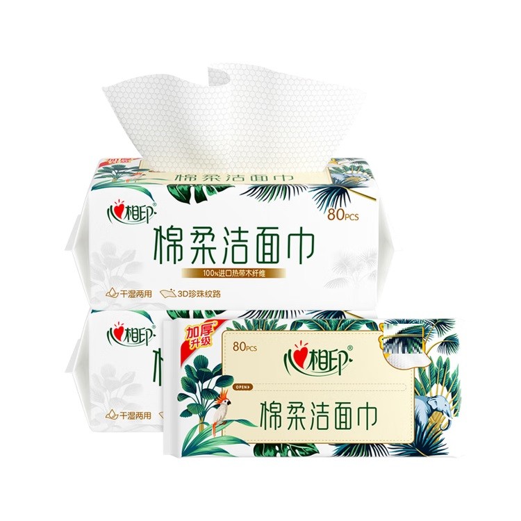 心相印洗脸巾80抽/包 3包装