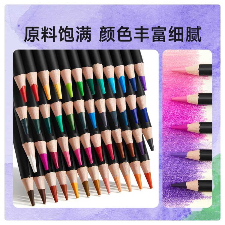 Touch mark 127TK1081347彩色铅笔36色水溶性