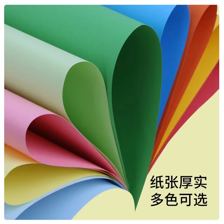 优利得A4/120g浅绿色卡纸 100张/包