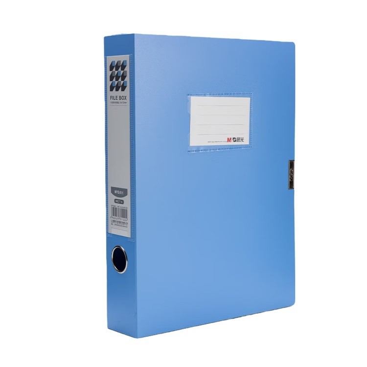 晨光MG714B档案盒 55mm A4 蓝色