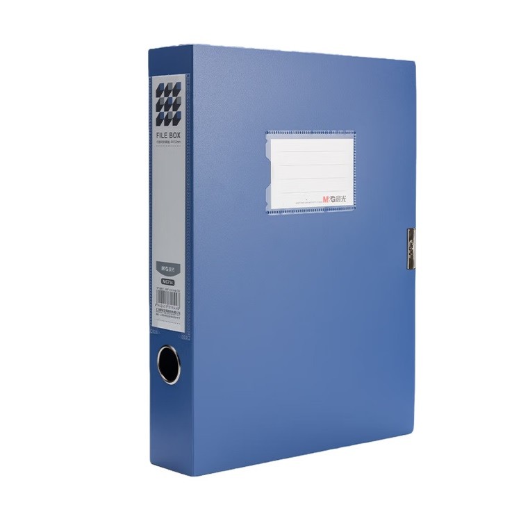 晨光MG714B17档案盒 55mm A4 深蓝