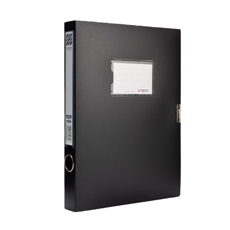 晨光MG713A档案盒 35mm A4 黑色