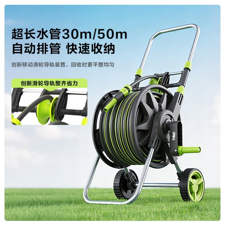 得力DL-YL5030手推水管车30m