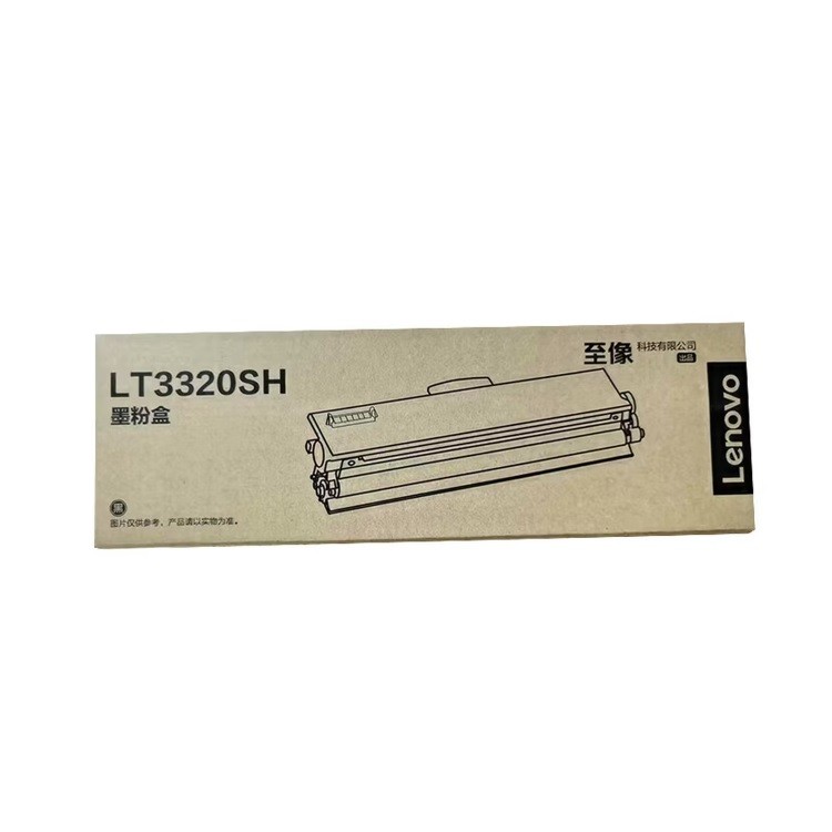 联想LT3320SH黑色粉盒