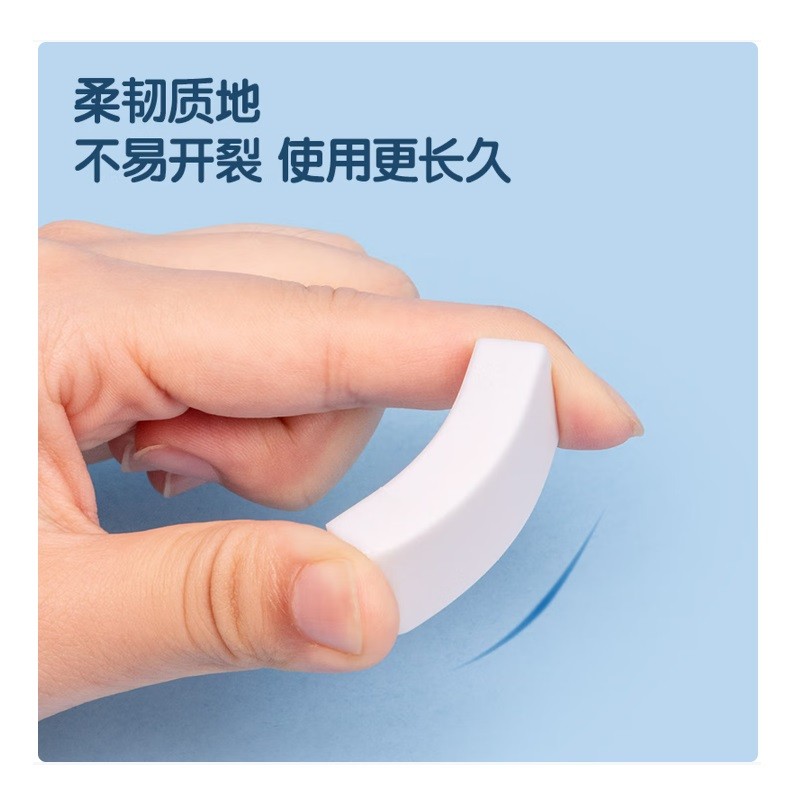 得力VP401 4B白色橡皮擦 单只装