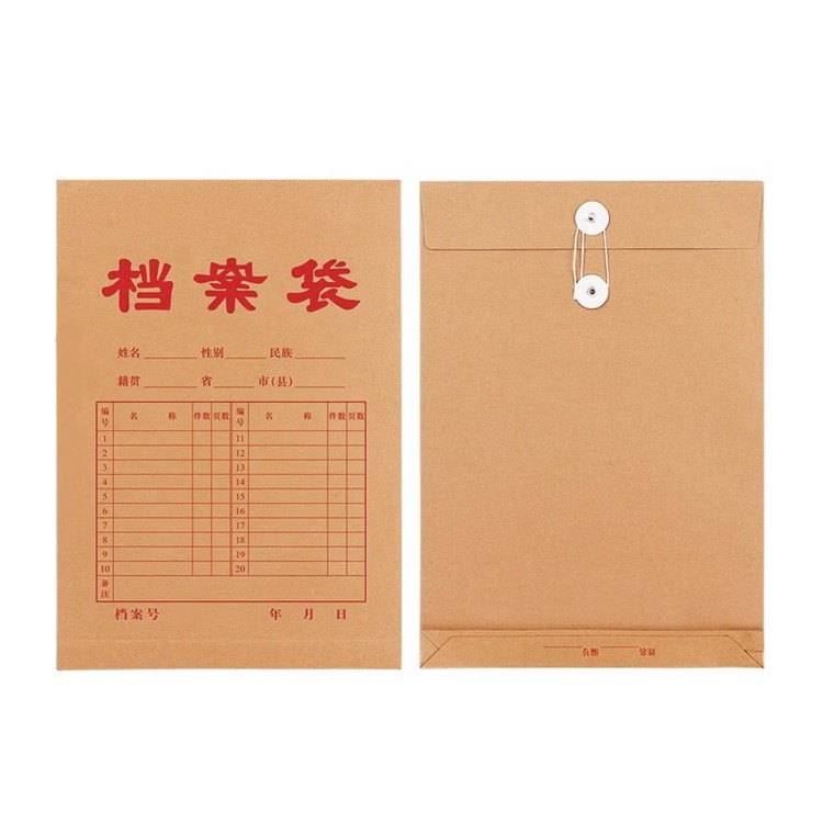 全心6158牛皮纸档案袋侧宽15cm 250g 10只/包