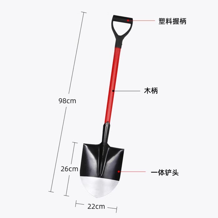 元棉消防铁铲沙锹98cm 塑料手柄