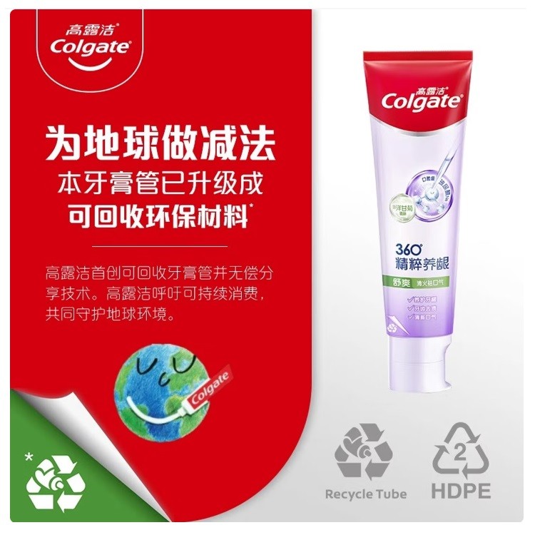 高露洁360°精粹养龈修复牙膏 40g/支
