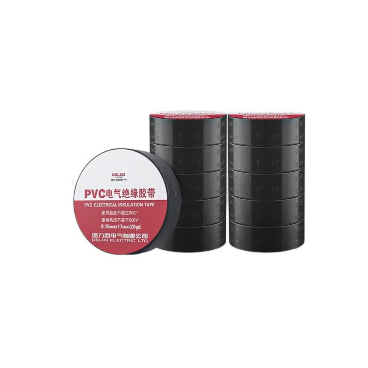 德力西PVC绝缘胶带 0.15mm*17mm*20yd 黑色