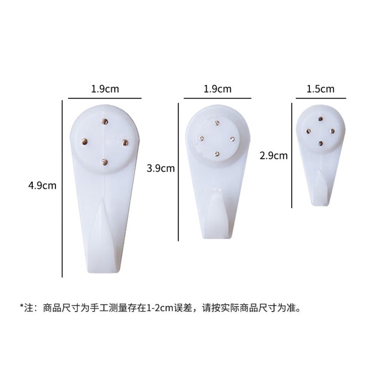 洁比世无痕挂钩 30只装