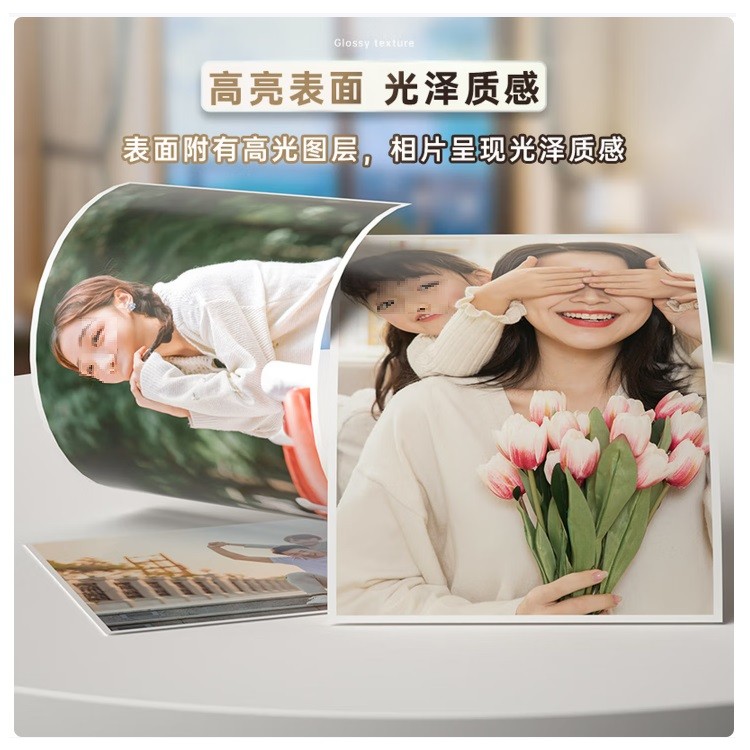 得力11822相片纸 6英寸 100张/包